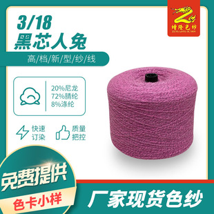 ��¡���� 3/18��о���÷���ë������о���ýq�����켏 �F؛ɫ��