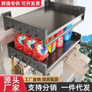 阳台洗衣机上方置物架卫生间架子浴室洗衣液免打孔墙上壁挂收纳架