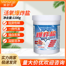 ���杍1100g��ը�}ȥ��ȥ�n��������ϴȥ�S����Ư��ϴ�²�Ư��