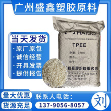 TPEE �����A�qWRT-63D WRT-55D WRT-45D�����������w�ܷ�l�|Ȧ