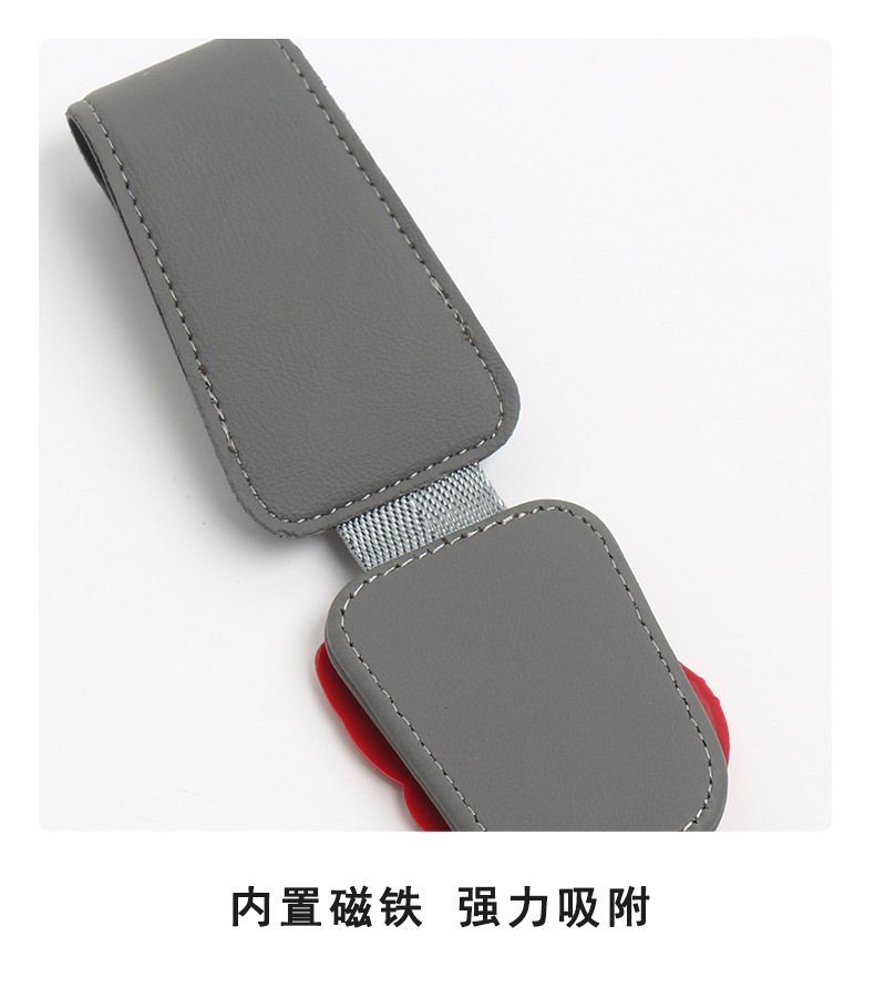 Car Glasses Clip Car Sun Visor Storage Clip Multi-Functional Car Driver's Sunglasses Sunglasses Storage Rack for Men