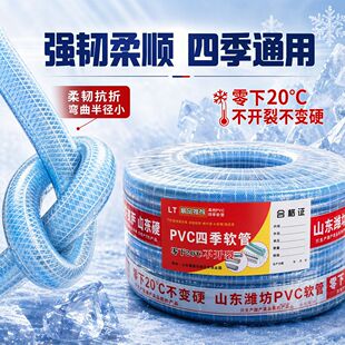 PVC����ܛ����Ƥ�܏S�����l���@��ˮ�ܝ�ˮ���w�S�����ܽY������