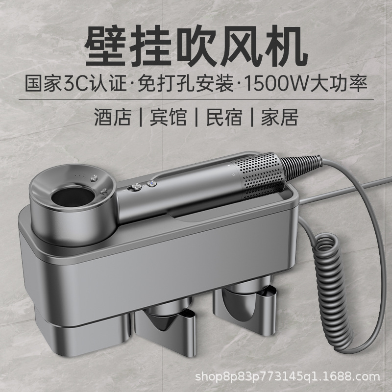 酒店宾馆HD15吹风机一体置物架干手免打孔壁挂吹风筒收纳民宿家用