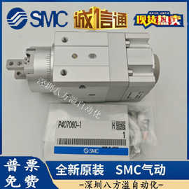 SMC摆动气爪气缸MRHQ16D-180SX-N-X103实拍图片