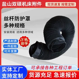 机床护罩;拖链;排屑机