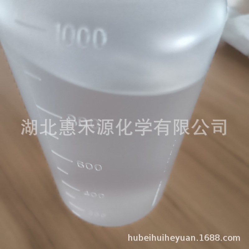 1,3-二异丙基碳二亚胺 DIC 含量99%以上 CAS:693-13-0 合成试剂