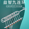 Intelligence buckle Nine chain classical Puzzle Toys Metal Large 22cm Kong Ming Lock Lubansuo Mystery Xie ring