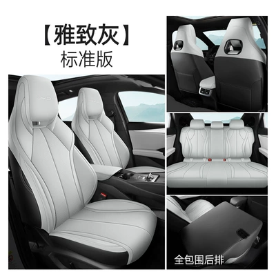 Four Seasons Pad — Leather Breathable Seat Cover - elegant-gray-standard-edition-rear-all-inclusive-cly-byd-seal-06