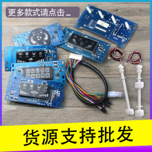 ��ˮ����X�� ����RO��ֱ�ˮ�C�·���@ʾ���� A6���ƺ����