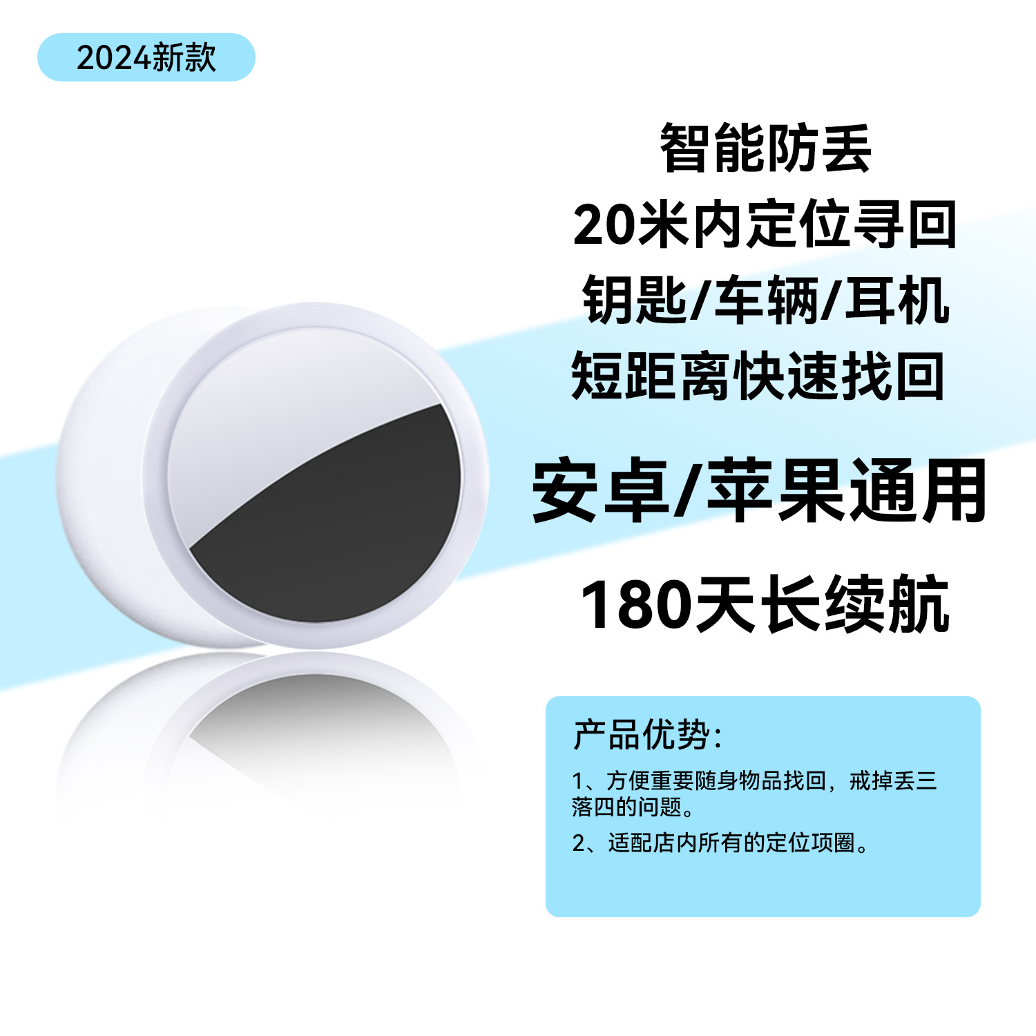 2025 nuevo collar de posicionamiento de gato mascota anti-pérdida collar de seguimiento reflectante adecuado para collar de mascota Airtag