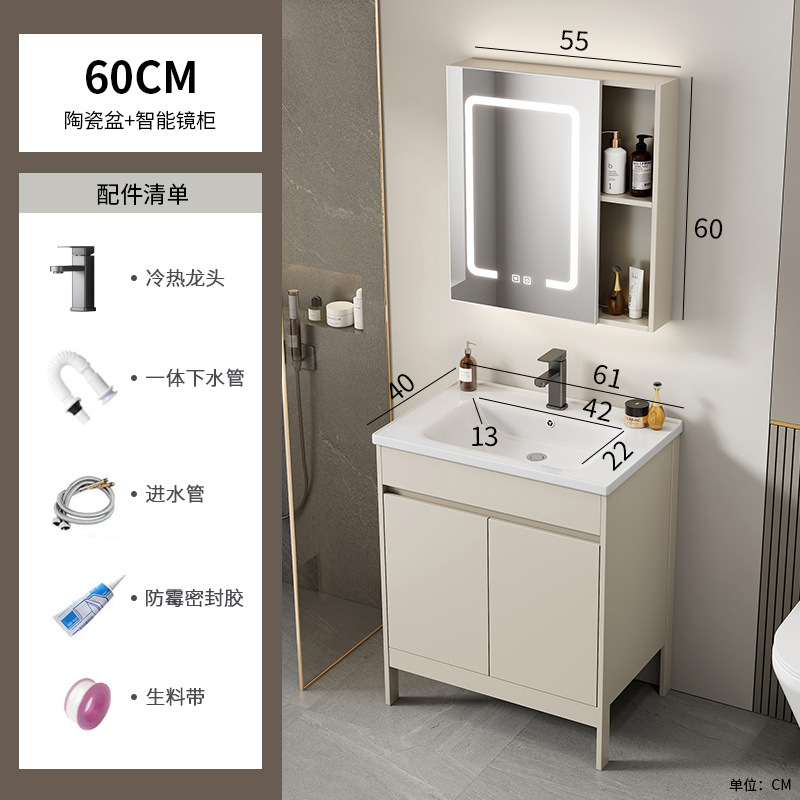 Tipo de piso de aluminio del espacio gabinete de baño combinación de baño lavabo de cerámica integrado balcón lavabo