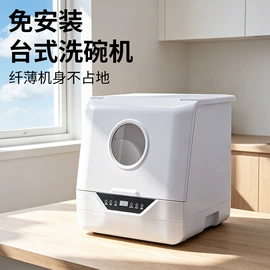 车载冰箱;洗碗机;胶囊咖啡