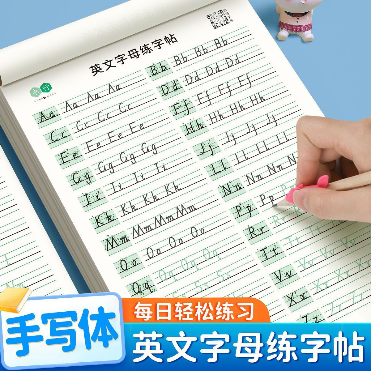 Handwriting Practice Book for Primary School Students: Tracing English Alphabet with Hengti Style, 26 English Letters Practice Paper for New Curriculum Standards