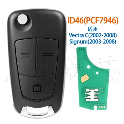 C Zafira B Key – Car Keys - 433mhz-3-key-id46-pcf7946-suitable-for-vectra-c