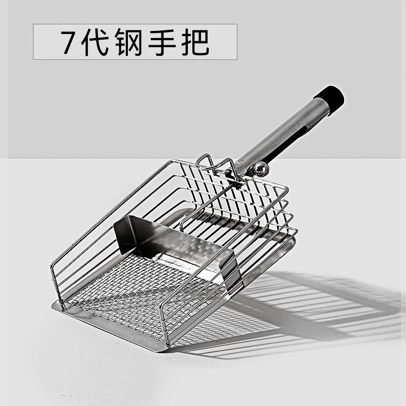 Inodoro para gatos de acero inoxidable pala de arena para gatos arena de tofu arena de bentonita arena para gatos poros finos pala de arena para gatos artículos de limpieza