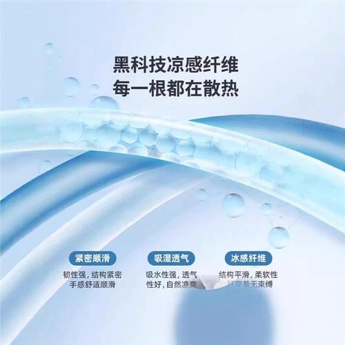 Black Ice Silk Five-Finger Men's Youth Student Short Pants Shorts Casual Shorts Summer Thin Men's Sports Middle Pants