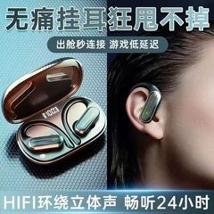 A520 外国貿易越境 TWS 耳掛け Bluetooth ヘッドセットワイヤレス非インイヤースポーツ超長バッテリー寿命 AI 翻訳