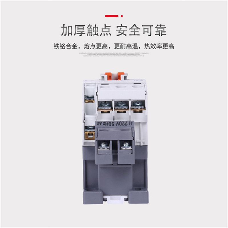 MEC原装正品LG(LS)电磁交流接触器GMC-125 125A 220V 380V 假一罚