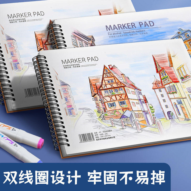 A5小学生涂鸦马克本A4加厚不透墨素描本A3活页美术画画专用绘画本|undefined