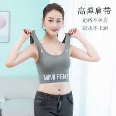 韓版字母吊帶美背背心帶胸墊裹胸運動瑜伽防走光打底外穿短款上衣