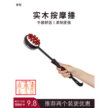 神悦按摩锤子敲打锤背器健身捶腿部经络拍打棒木质捶肩膀颈椎全身