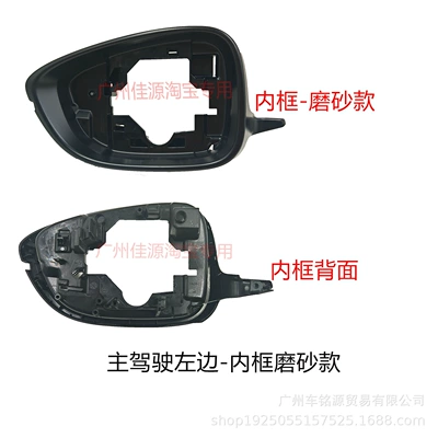 Reflective Lens, Turn Signal Light, Rear mirror/rearview mirror assembly - left-side-with-lighted-inner-frame-frosted