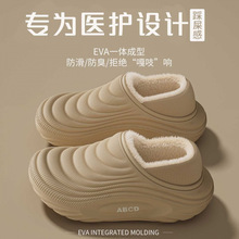 卡通棉拖鞋男哪情侣冬季情侣室内家居保暖防滑防水包跟厚底月子棉