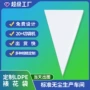源头烘焙加厚一次性裱花袋