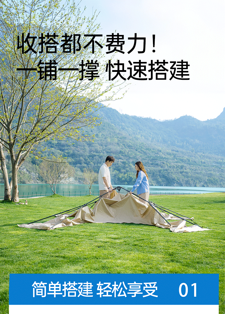 Vinyl Quick-Open No-Setup Dome Tent Outdoor Camping Gear Sun Protection Rainproof Canopy Stormproof