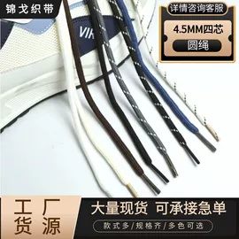 鞋带;织带;绳子类