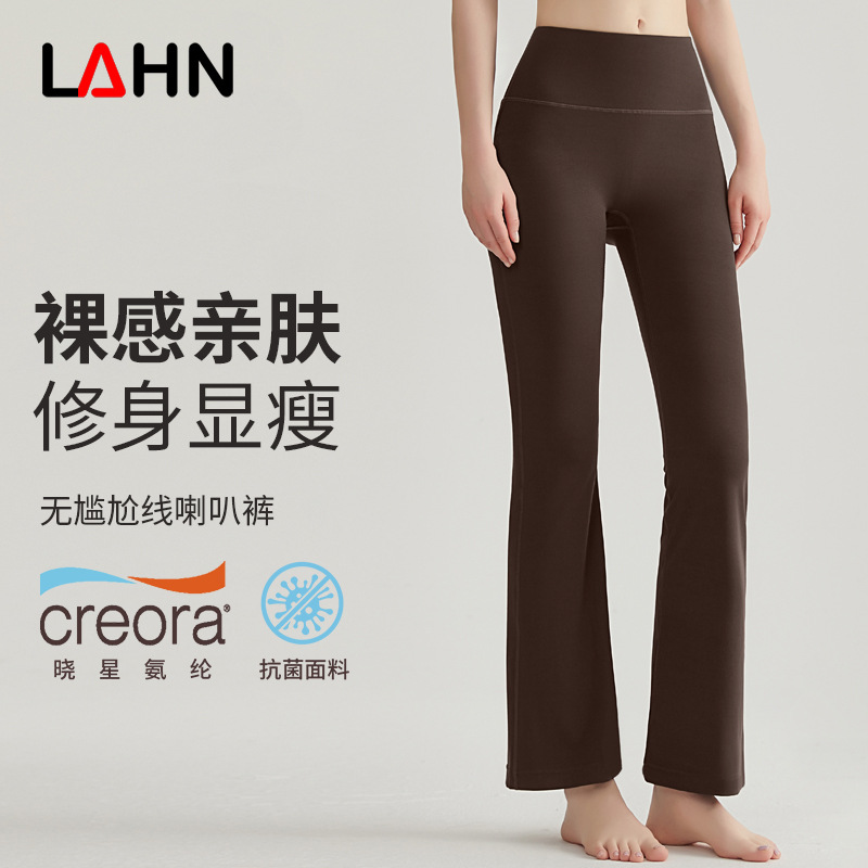 Pantalones de cintura alta y piernas anchas de Wiman sin líneas embarazosas para elevar las caderas de las mujeres.