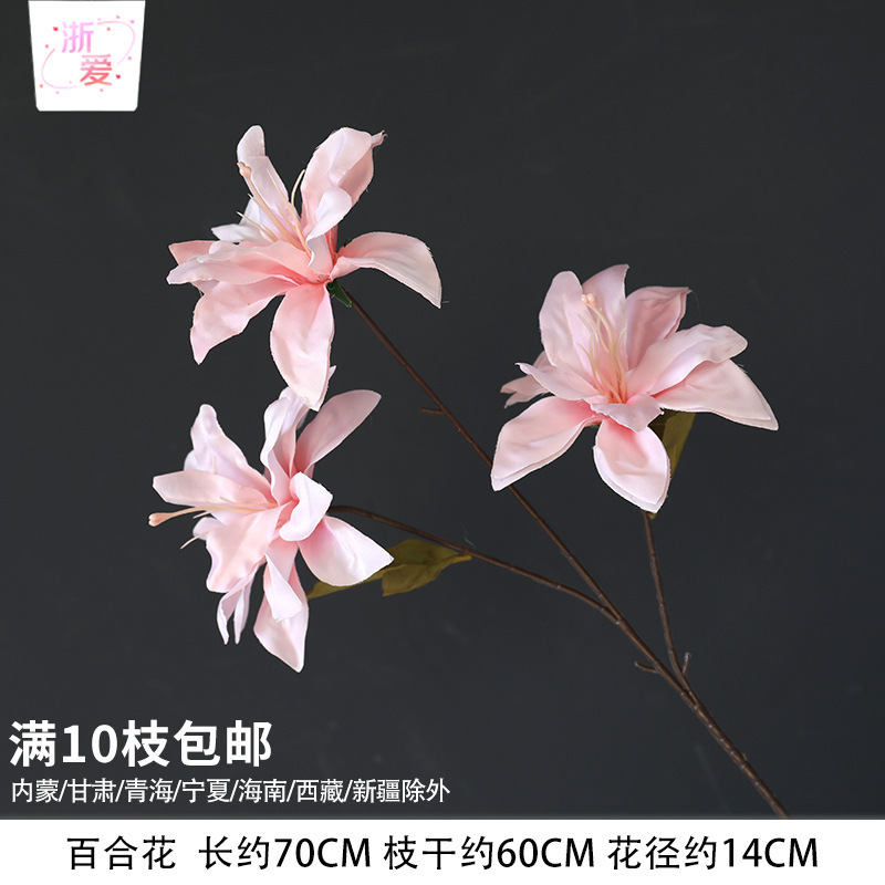 粉色花花艺花材假花批发婚庆美陈场景布置婚礼绢花单支花装饰|undefined