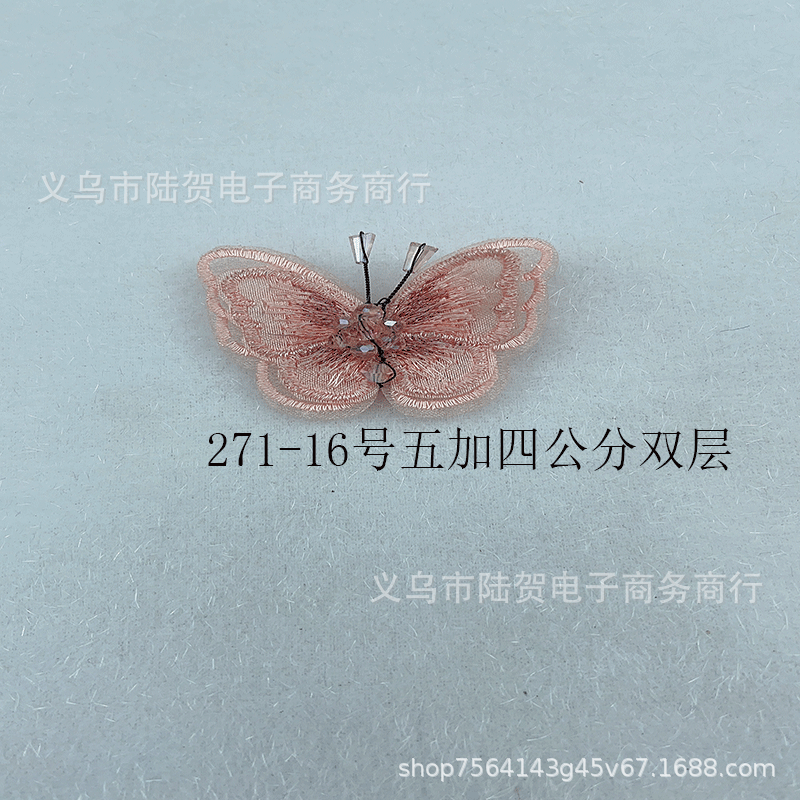 未标题-271-16五加四公双层