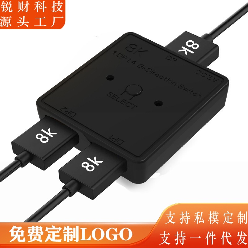 dp converter 8K @ 60Hz HD display one-in-two-in-one two-way interconverter computer converter dp converter 8K @ 60Hz HD display one-in-two-in-one two-way interconverter computer converter
