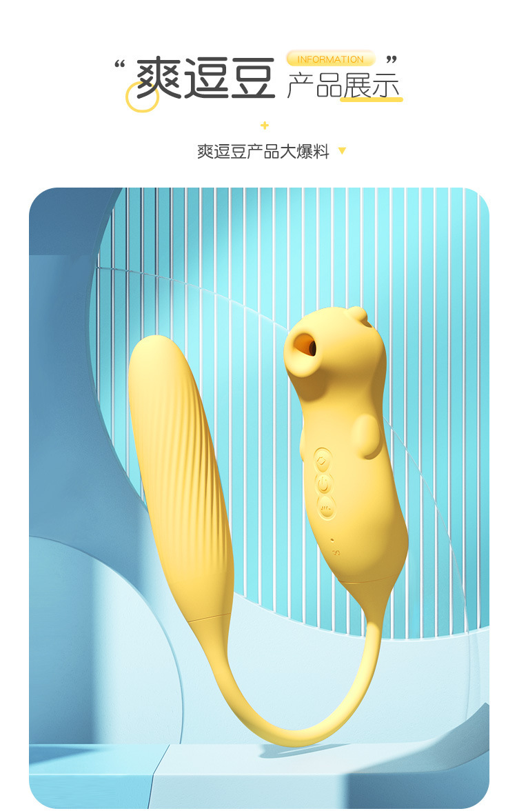 Mystery Ji Shuang Doudou Sucking Pulse Jumping Egg Silicone Adult Massager — detail image 26