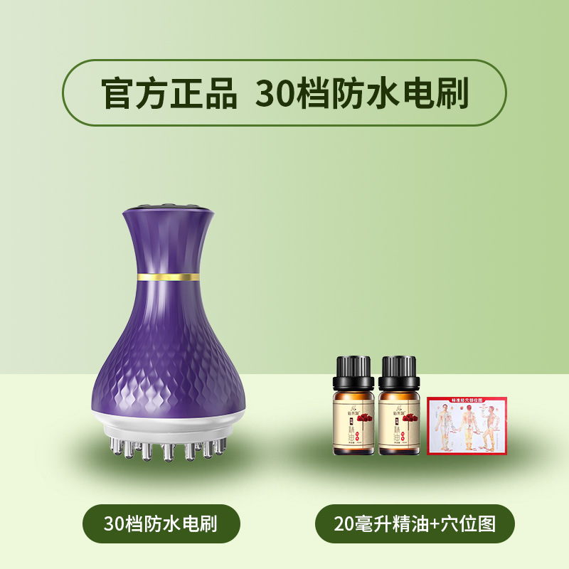 拓格経絡ブラシ揉腹器筋絡疎通全身通用経絡疎通微電流パルス電動マッサージ器|undefined