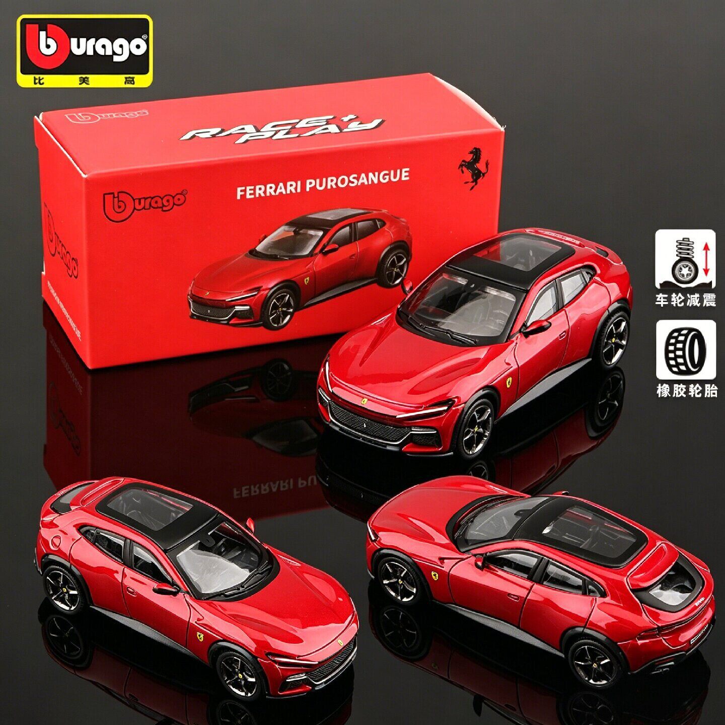1:64 Purosangue Metallic Red