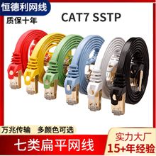 �����ƽ�W��cat7�f�ןo���~����5G�W�j��Ʒ�����p�g����������