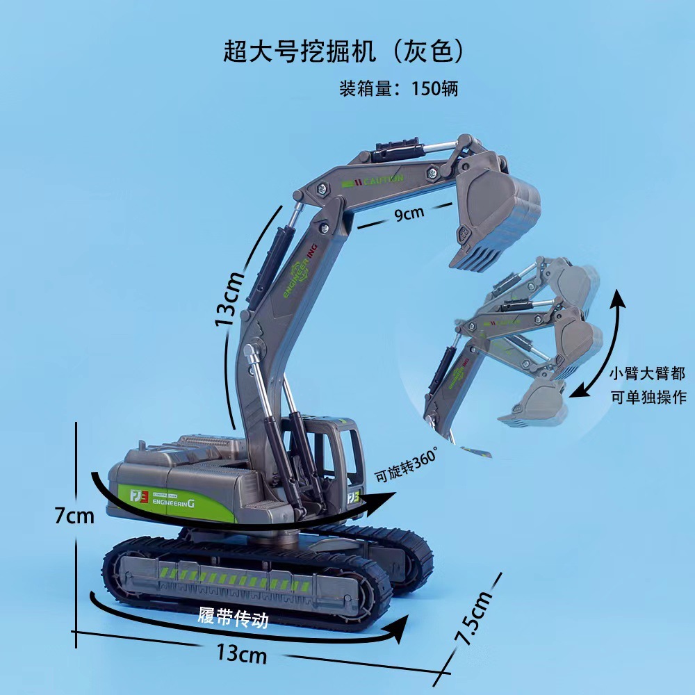 Celebridades de Internet decoración de pasteles de cumpleaños para niños decoración grúa excavadora camión de ingeniería grúa torre postre de cumpleaños accesorios de vasos de papel