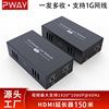 HDMI延长器150米 hdmi支持1G网线延长 无延时无损压缩器一发多|ru