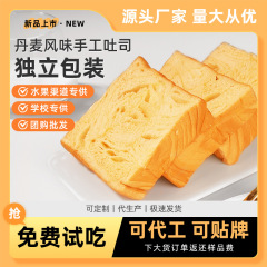 手裂き代食パン朝食厚切トーストサンドイッチ片箱全体ロット洋菓子食品卸売り工場