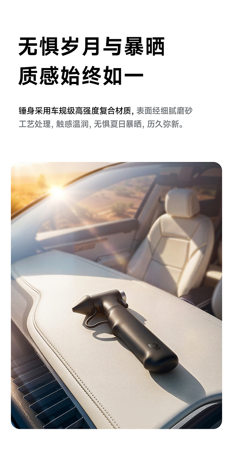 Baseus safety hammer car window breaker with cutter, four-in-one tungsten steel multifunctional life-saving hammer