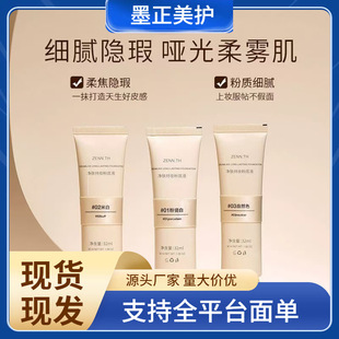 常州墨正商贸有限公司