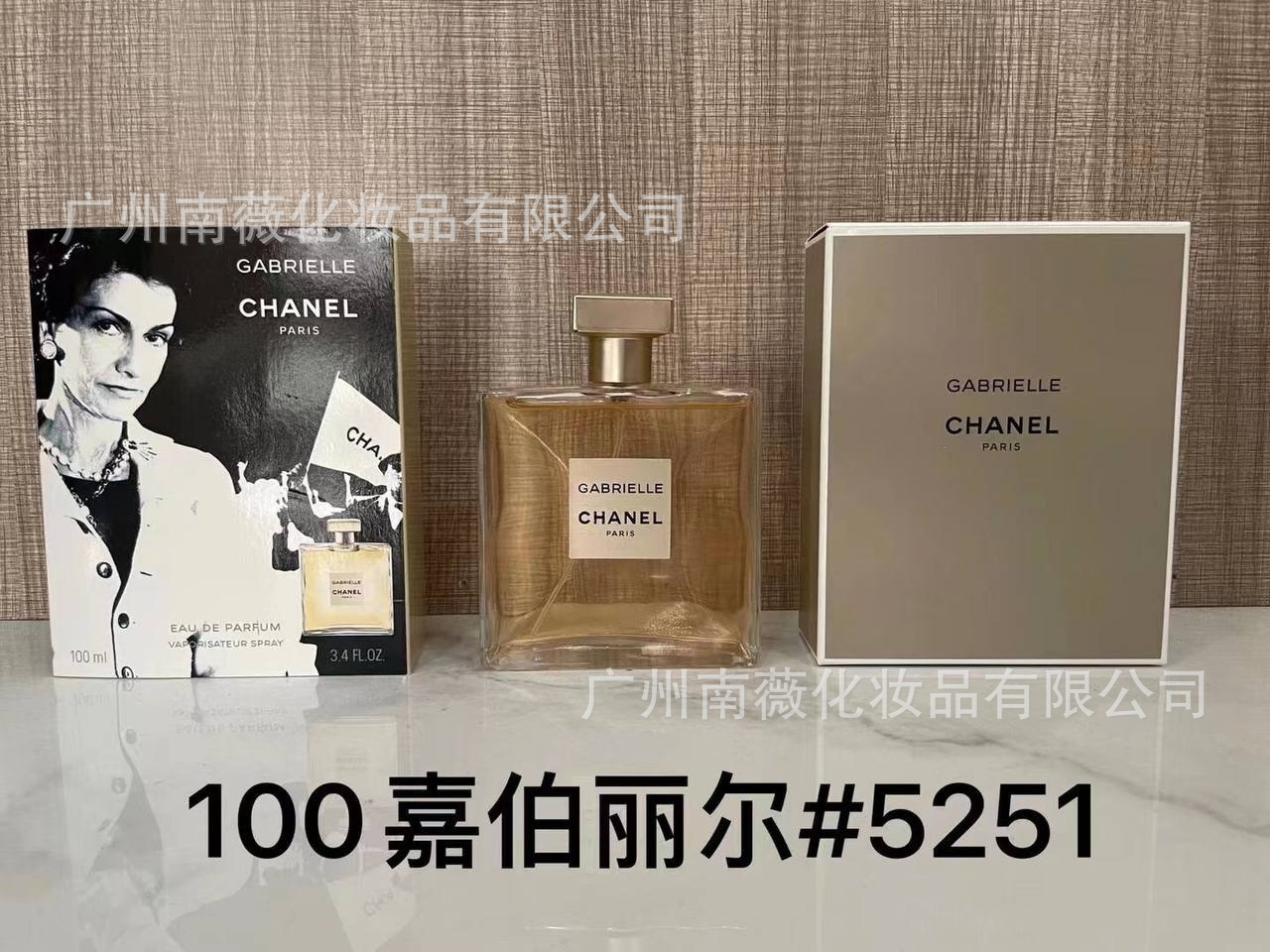 P Gabriel 100 ml