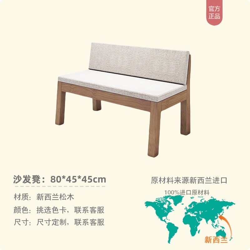 단단한 나무 소파 의자 80*45*45cm