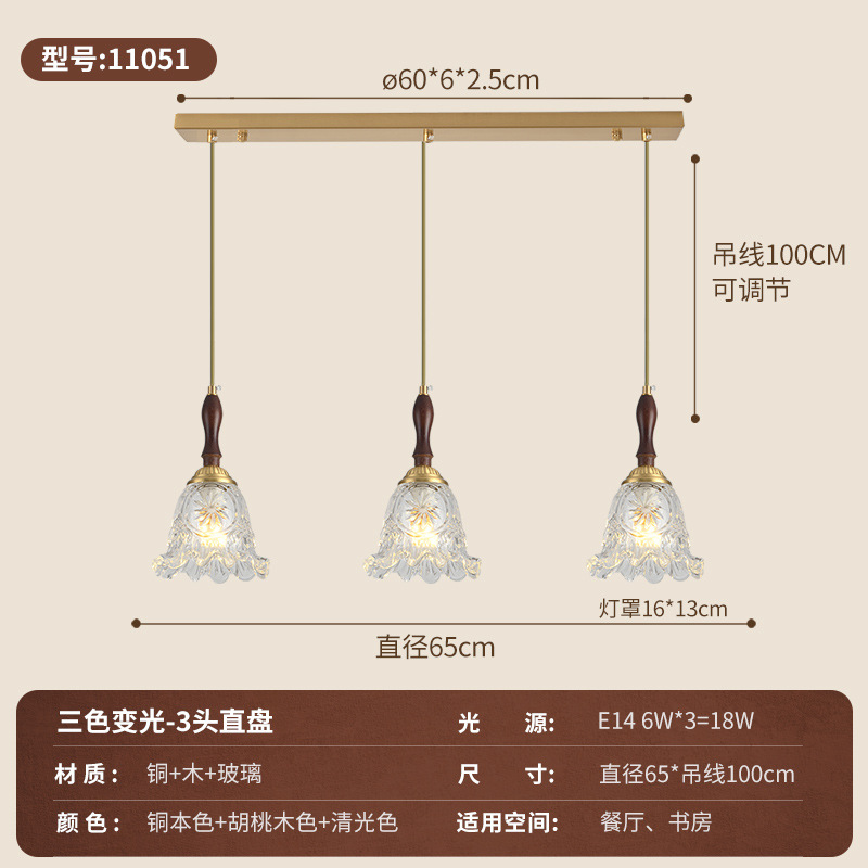 Lantern francés 2026 nuevo estilo de sala de estar lujoso lujoso alto sentido de la atmósfera luz principal moderna y simple lámpara de pasillo 413L