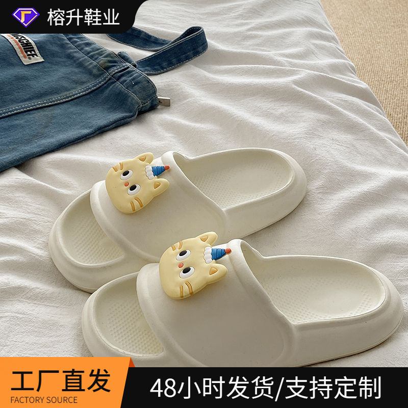 Bathroom Yellow Cat Holiday Fun Home Eva Soft-Soled Slippers Summer Non-Slip Outdoor Slippers for Women Odor-Free