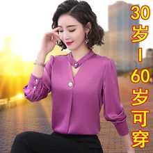 雪纺衫女长袖2025秋冬新款女士衬衫宽松遮肚韩版泡泡袖加绒打底衫