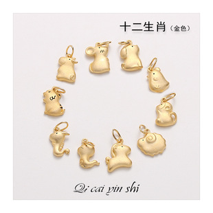 12ʮ����Ф�朵���С�R�������u�Ή��� �H�Ӄ�ͯ����