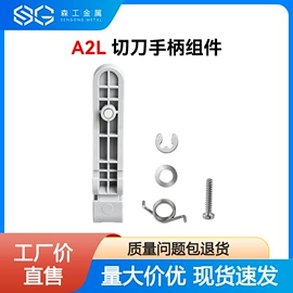 打印机配件;3D打印耗材;CNC加工